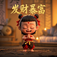 瓦莉拉整活